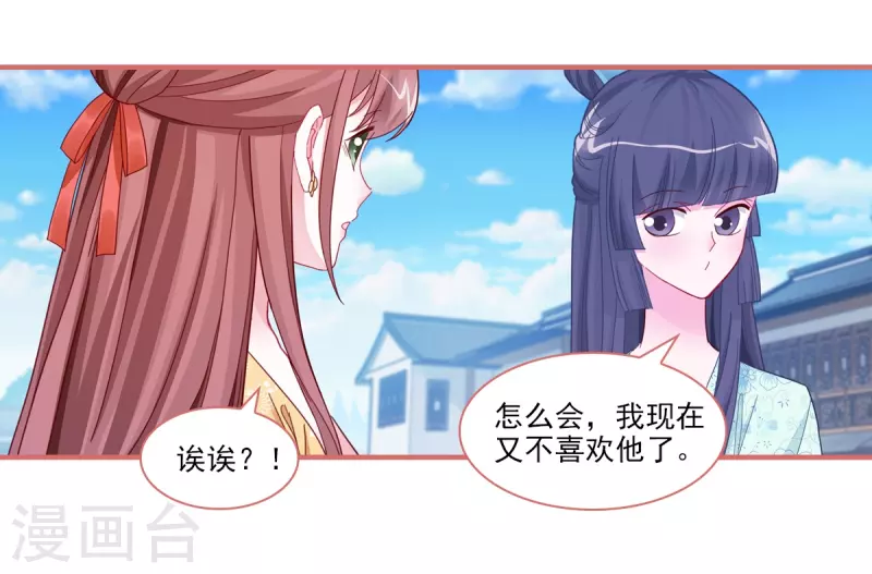 第93话1