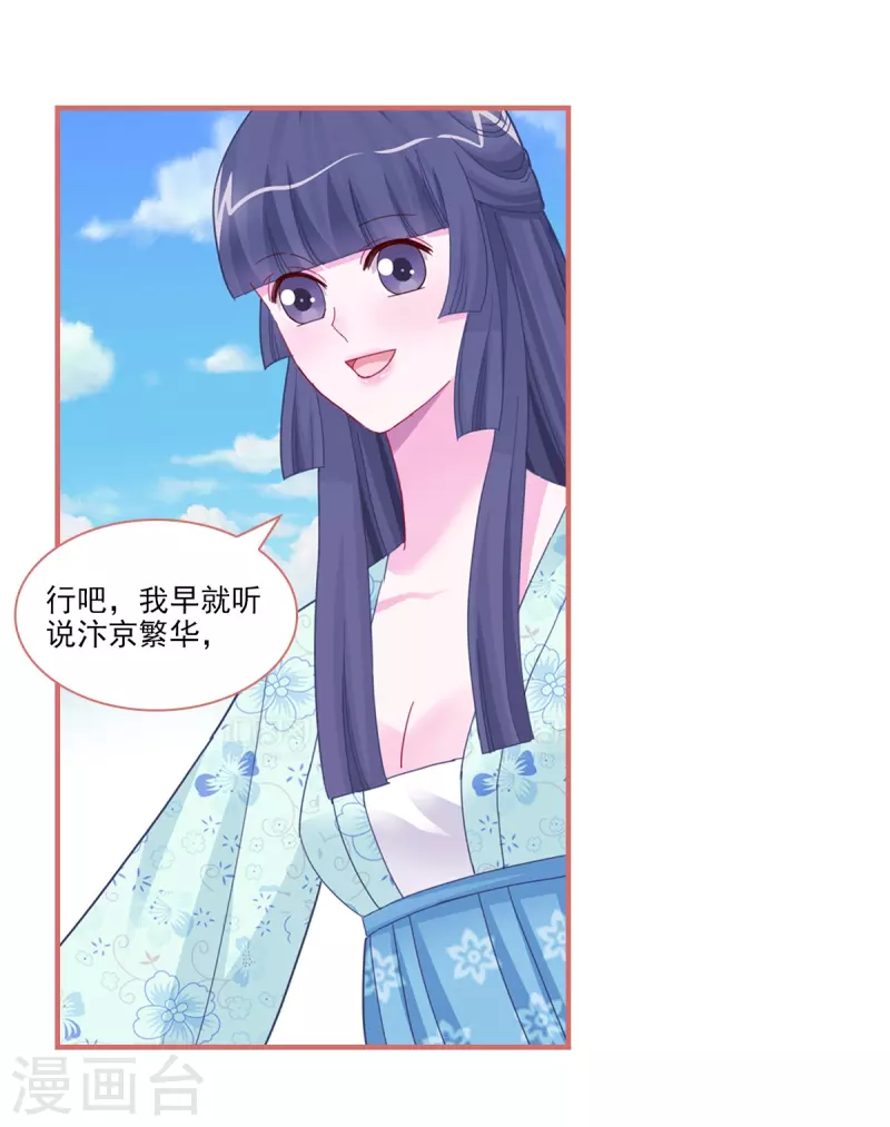第93话10
