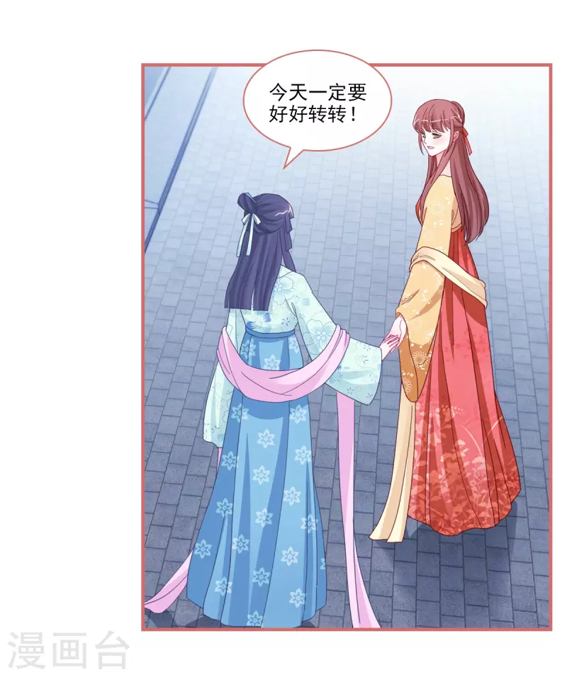 第93话11