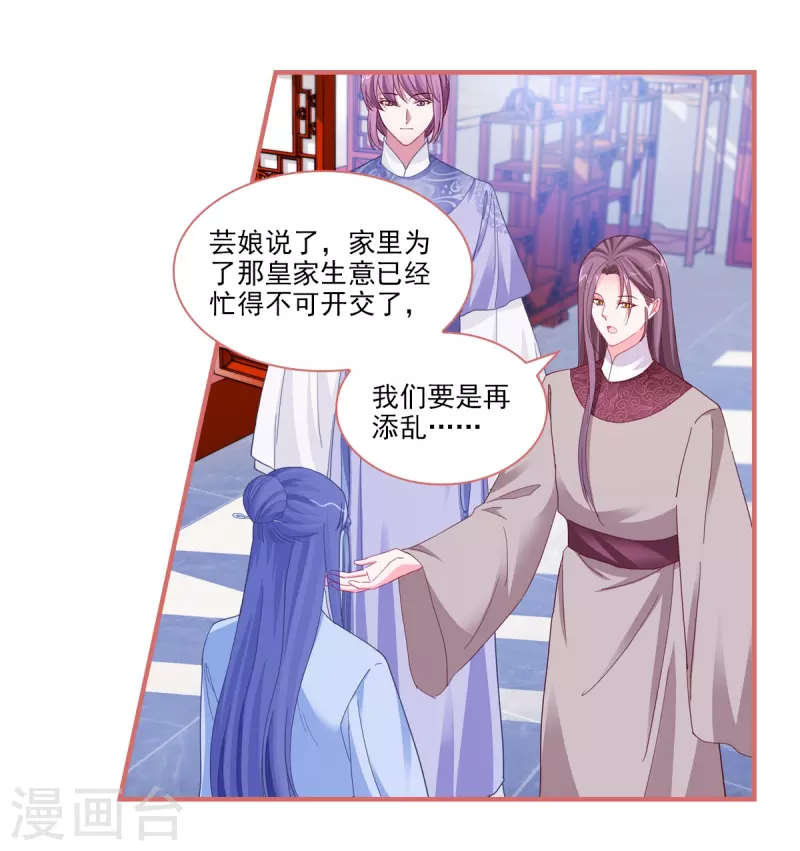 第93话13