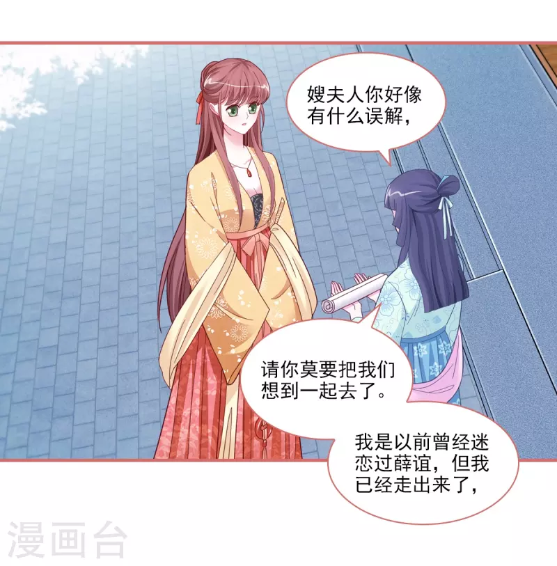 第93话2