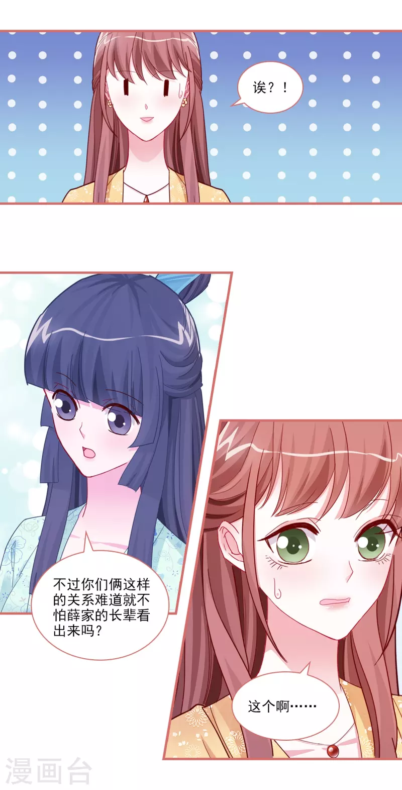 第93话3