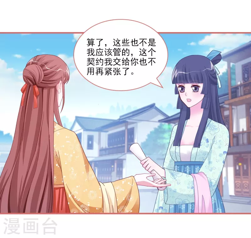 第93话4