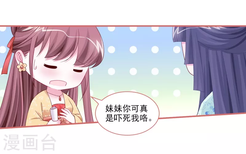 第93话7