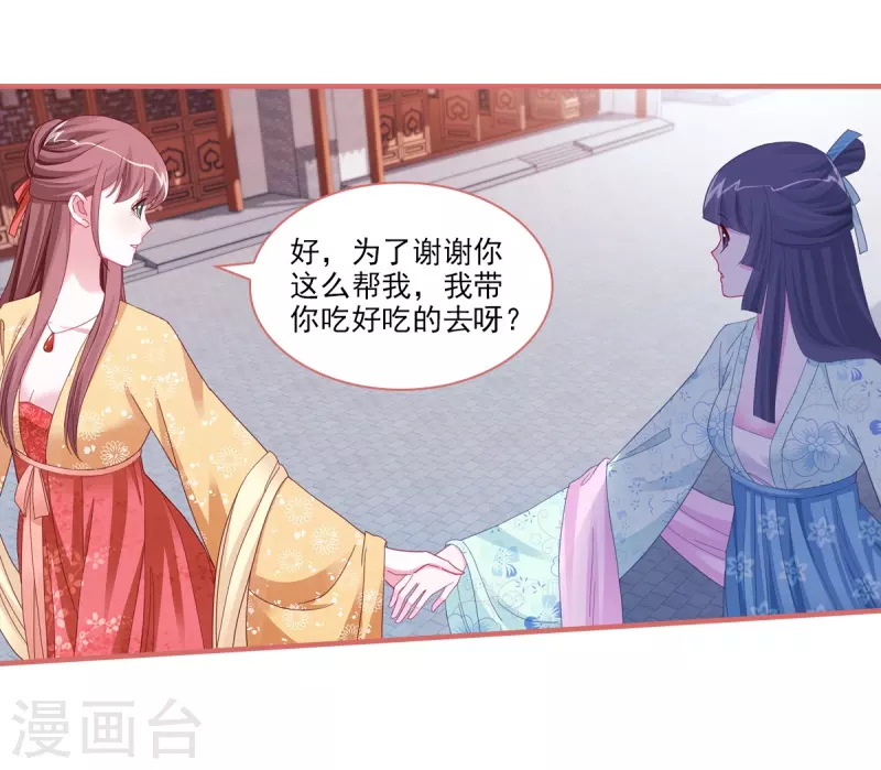 第93话9