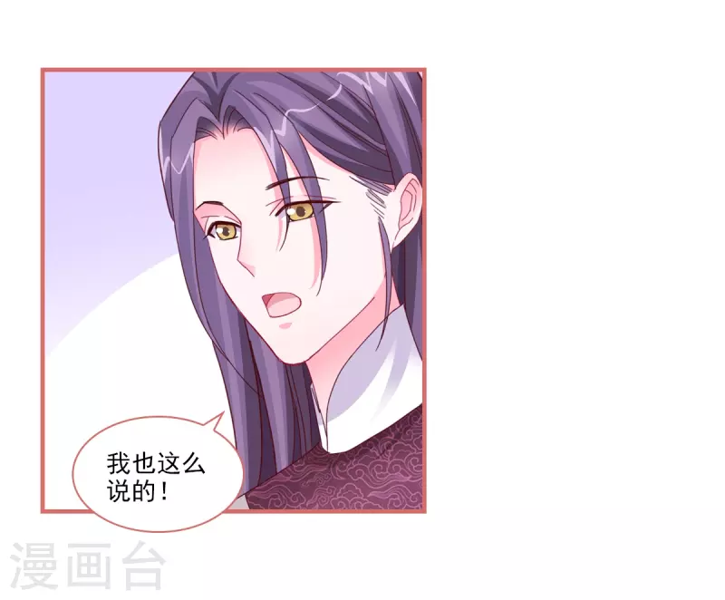 第94话1