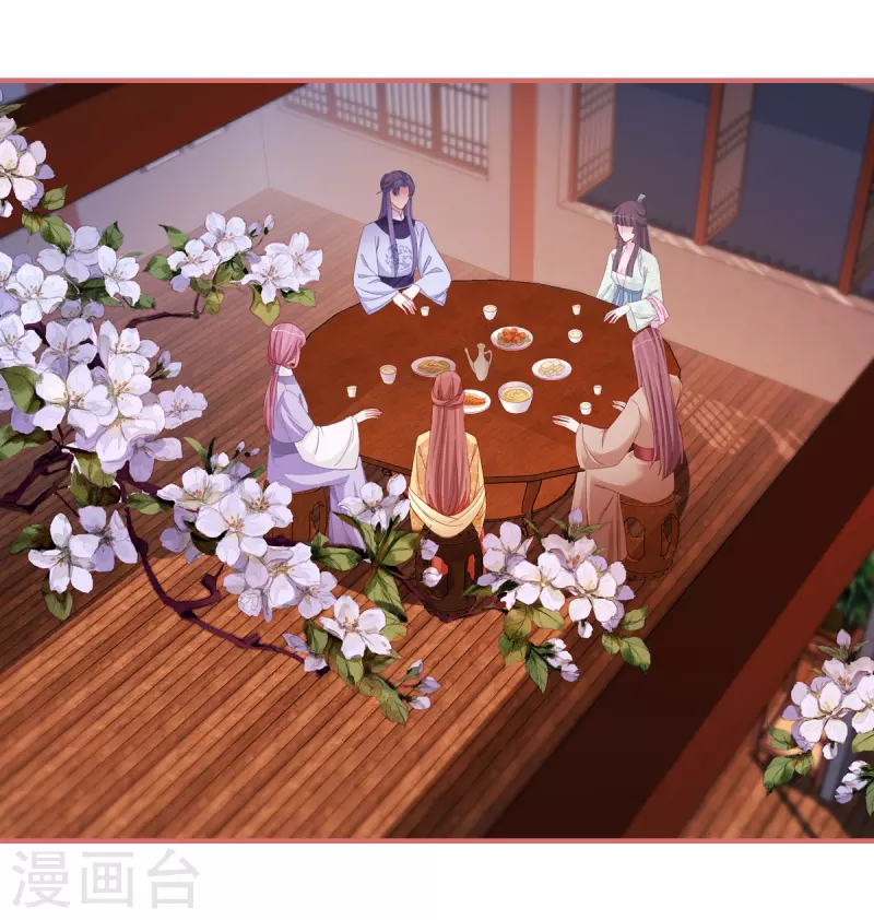第94话11