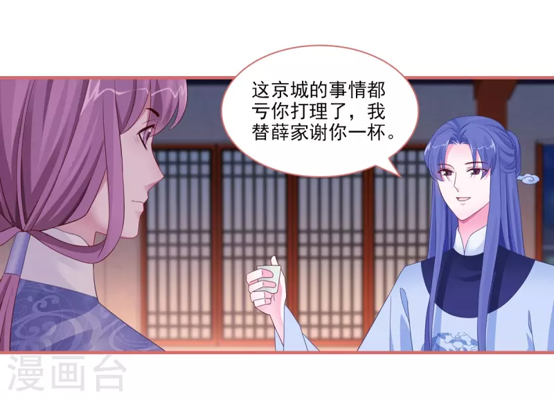 第94话14