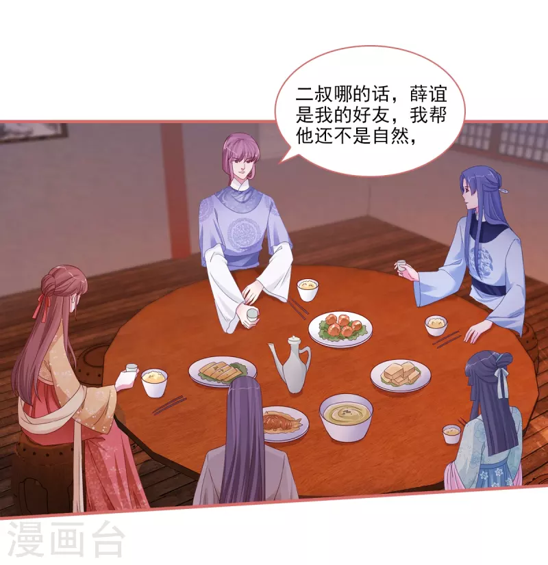 第94话15