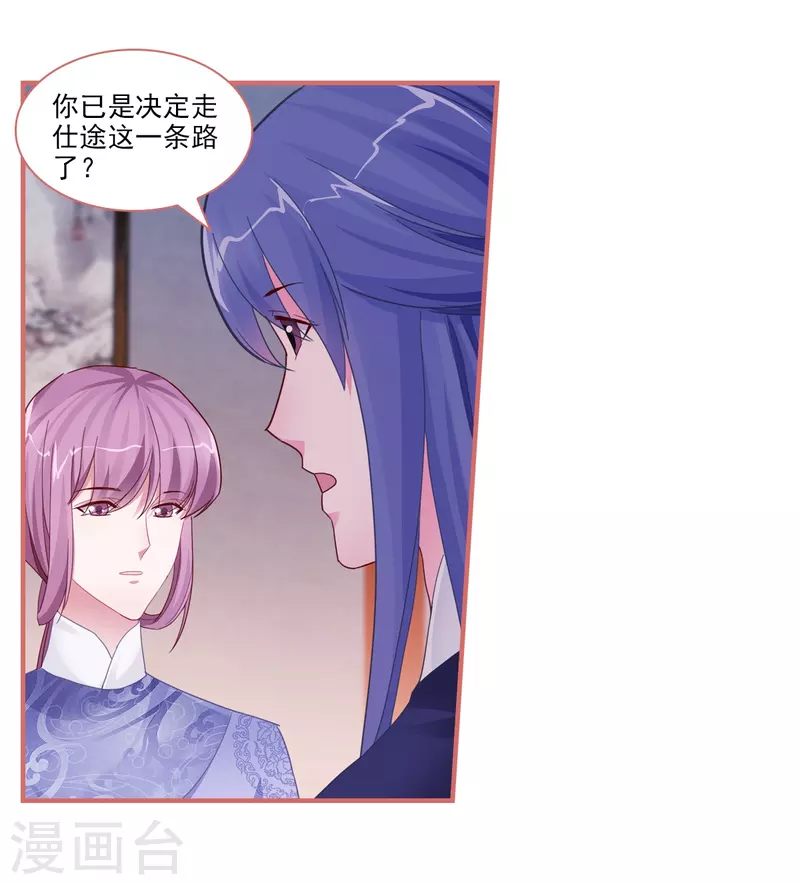 第94话17