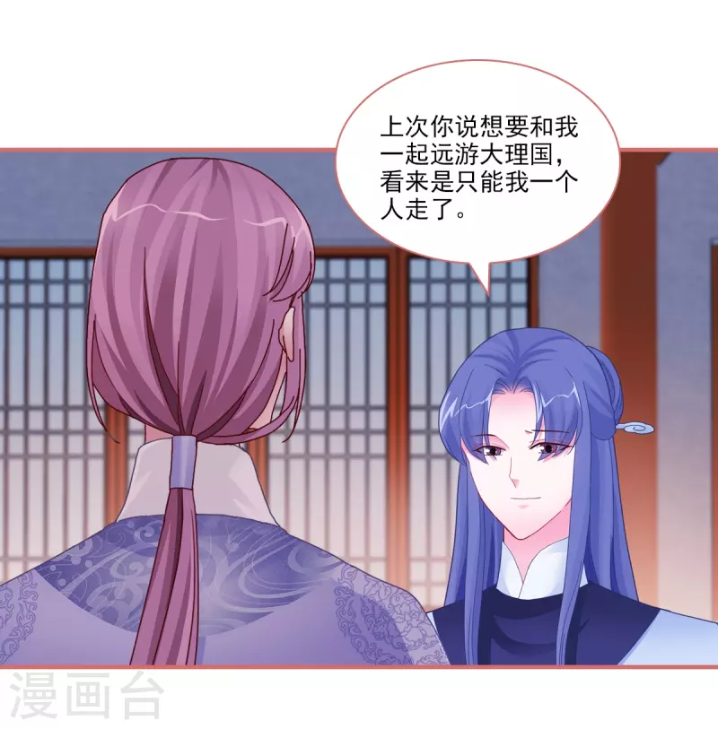 第94话19