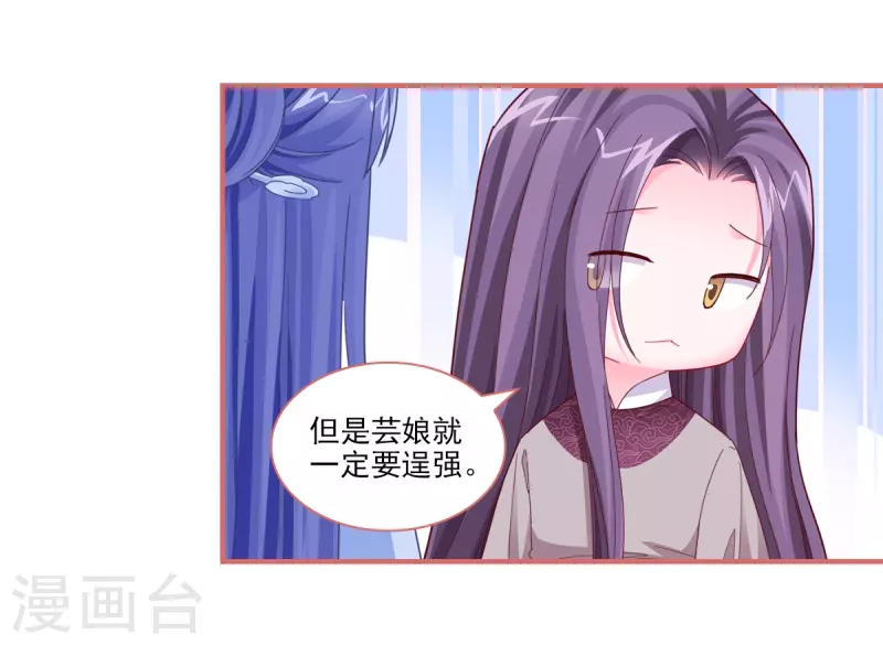 第94话2