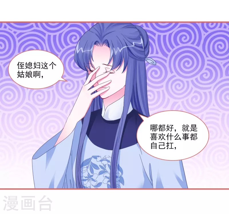 第94话3