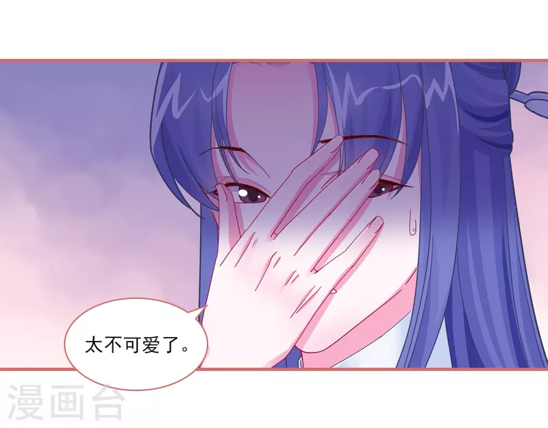 第94话4