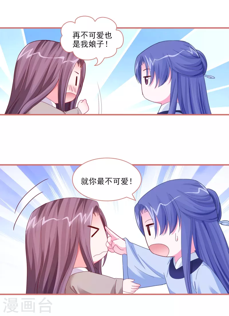 第94话5