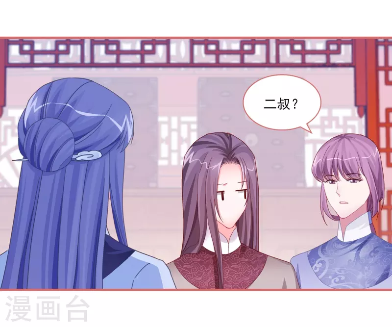 第94话6