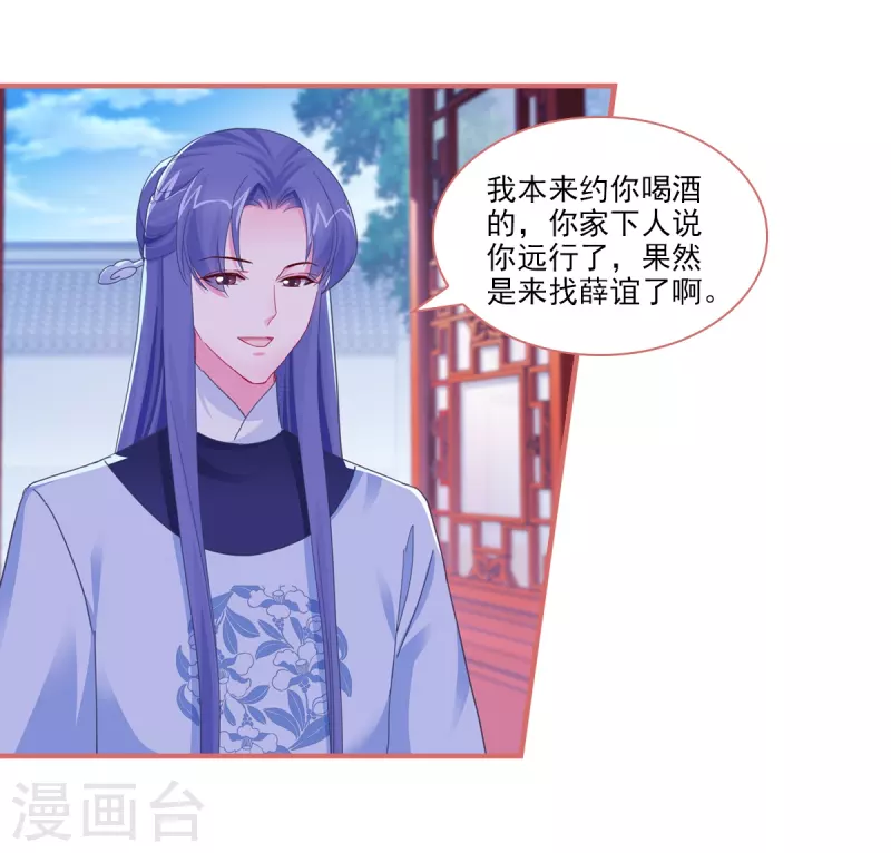 第94话7