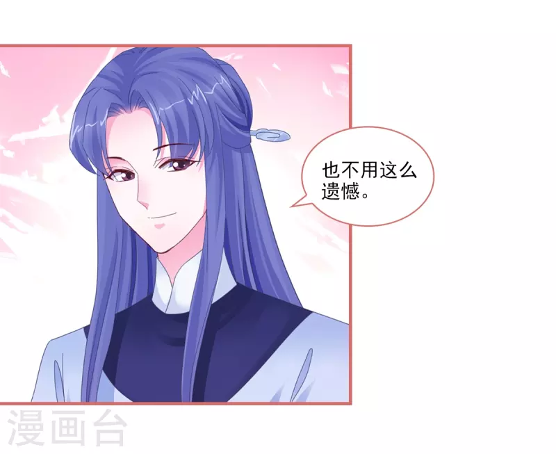 第94话9