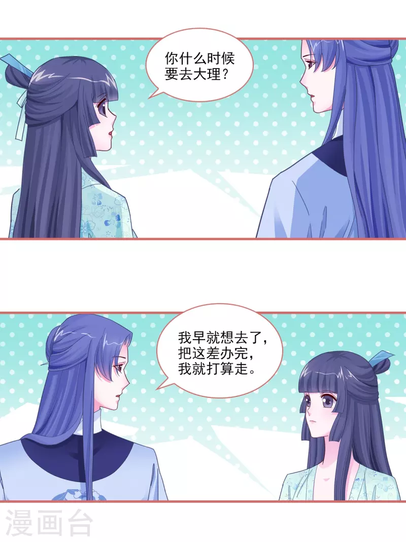第95话0