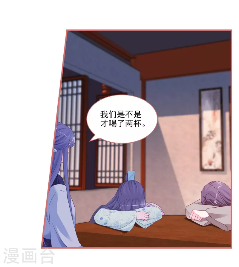 第95话10