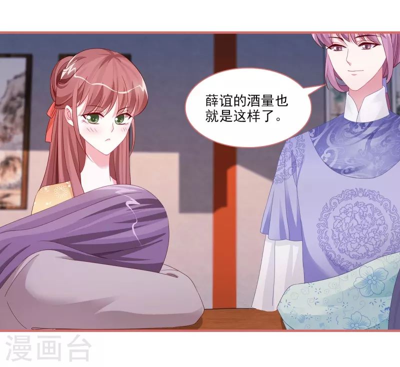 第95话11