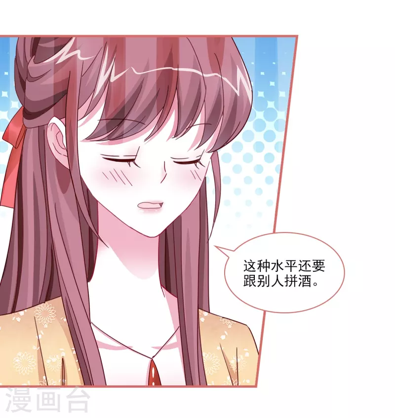 第95话12