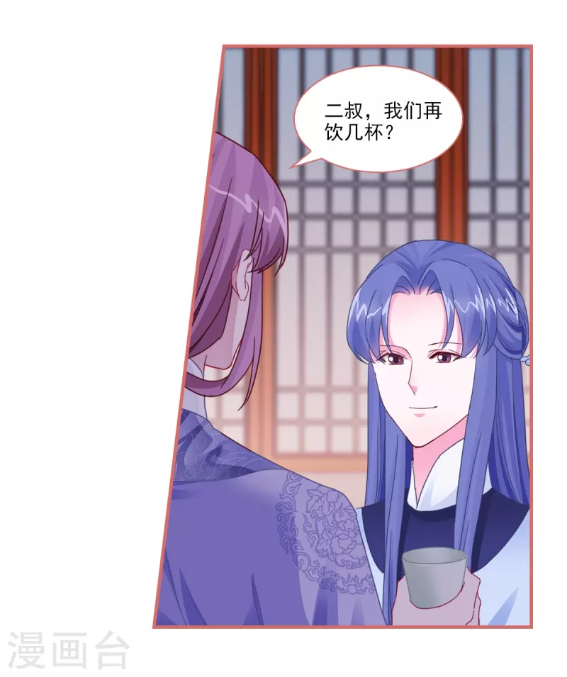 第95话13