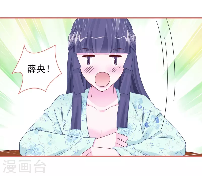 第95话14