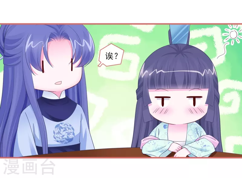 第95话15