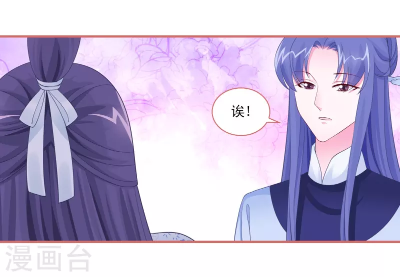 第95话17