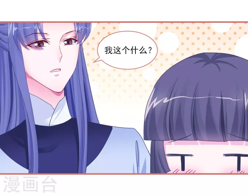 第95话18
