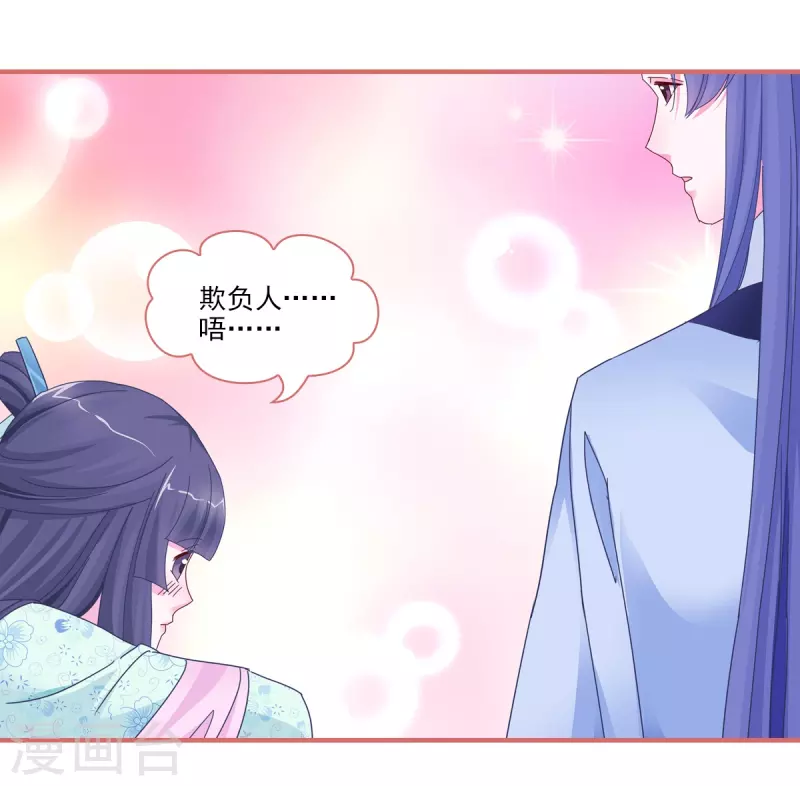 第95话19