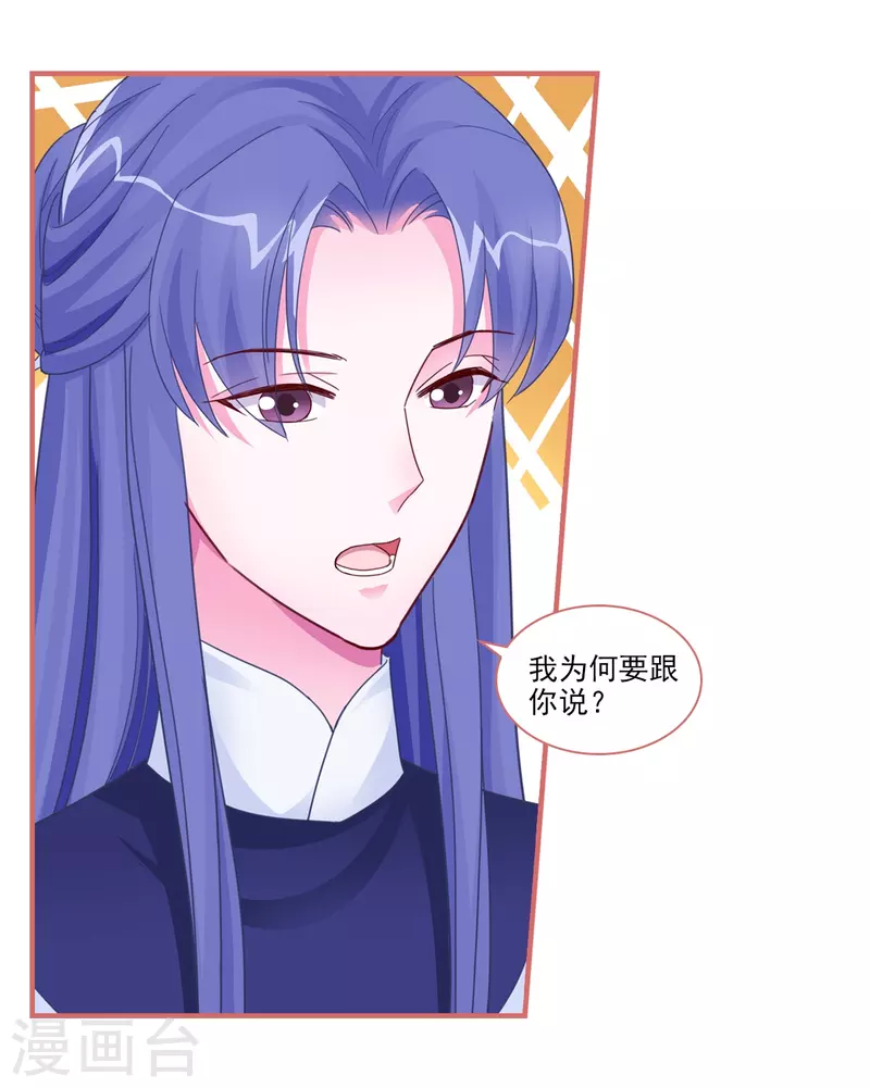 第95话2