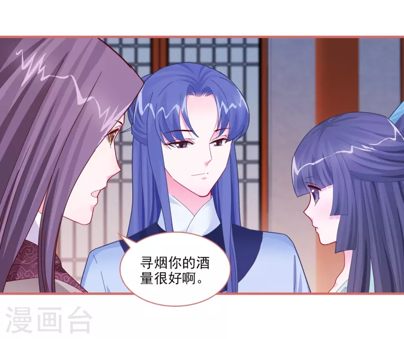 第95话5