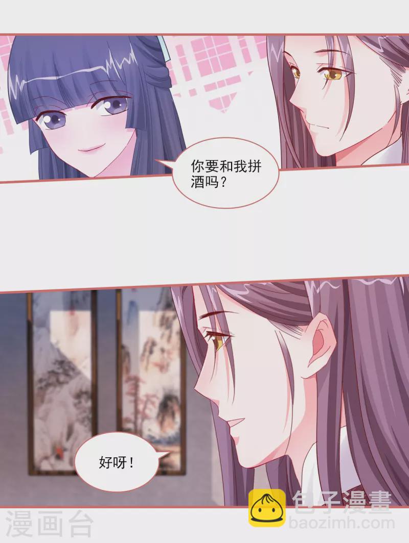 第95话6