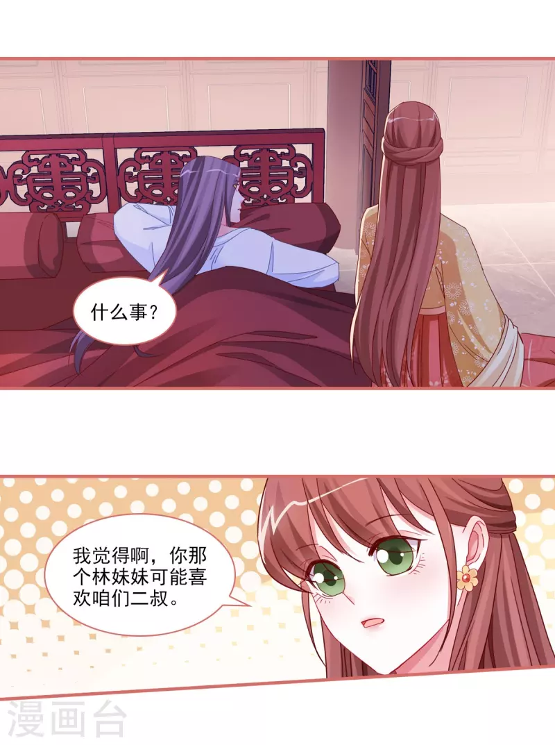 第99话0