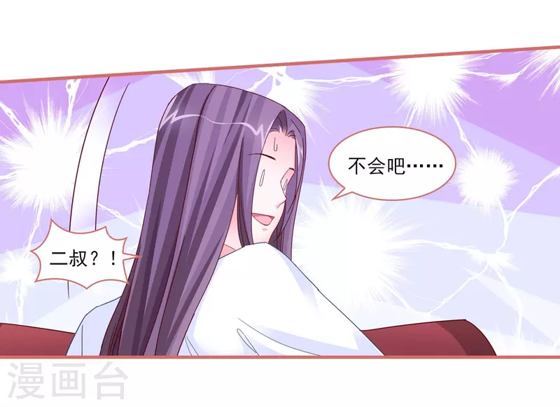 第99话1