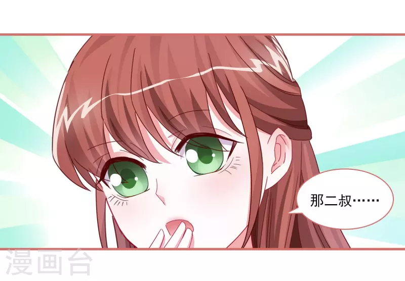 第99话10