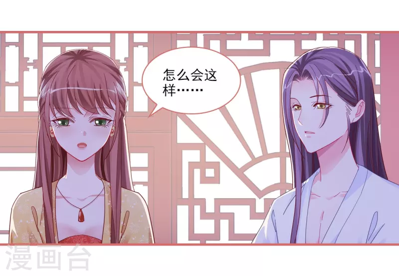 第99话12