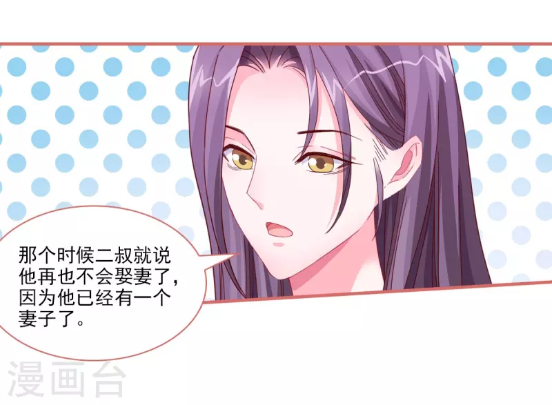 第99话13