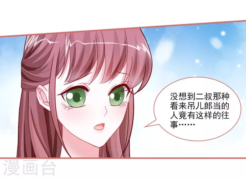 第99话14