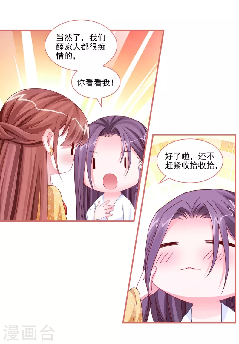 第99话15