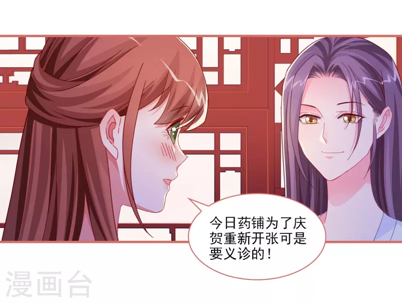 第99话16