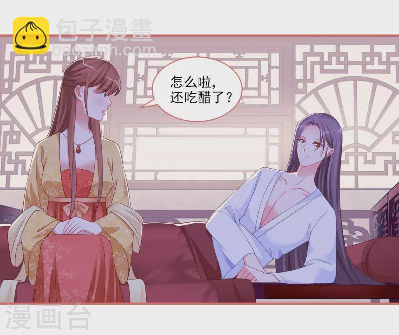 第99话2
