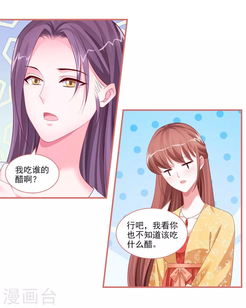 第99话3
