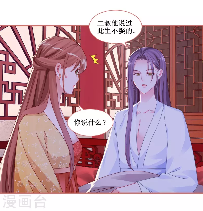 第99话6
