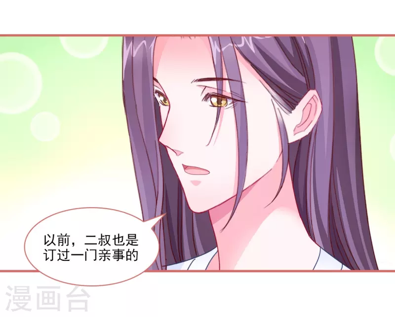 第99话7