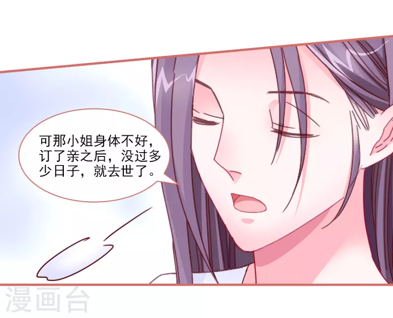 第99话9