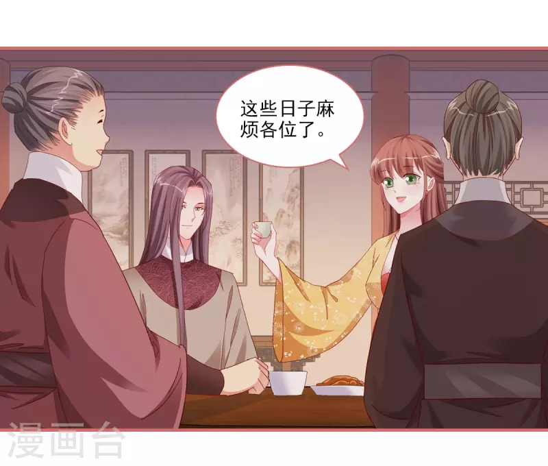 第101话1