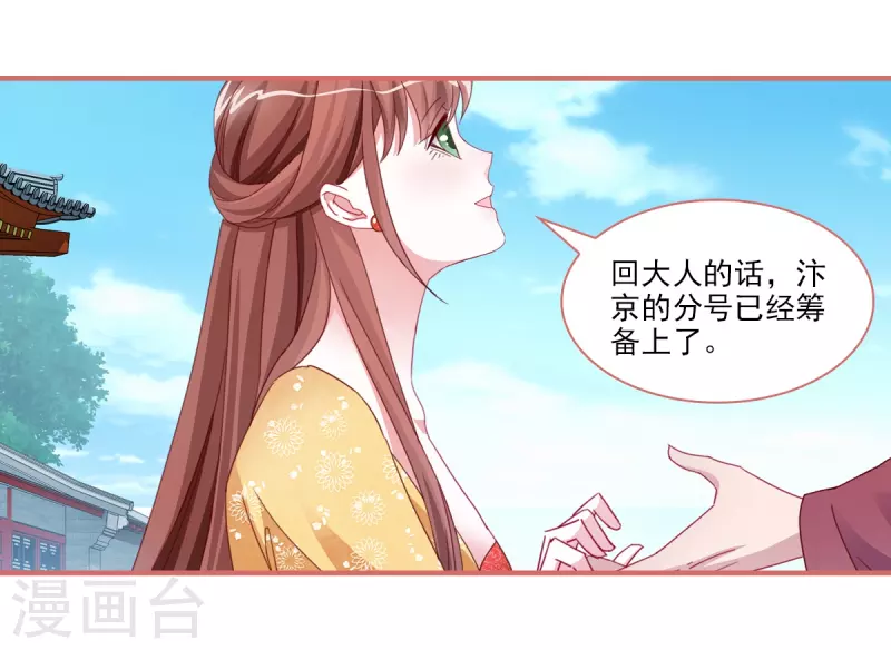 第101话13